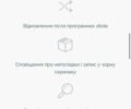 КрАЗ 6510, объемом двигателя 14.86 л и пробегом 0 тыс. км за 13000 $, фото 10 на Automoto.ua