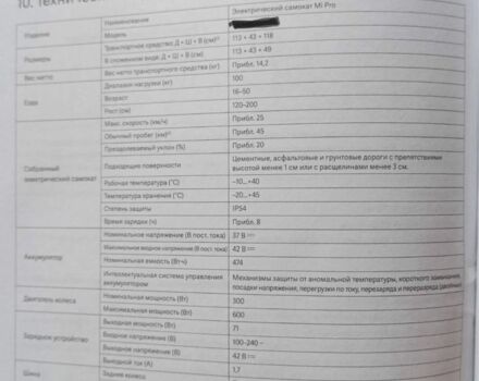 КрАЗ 6510, объемом двигателя 14.86 л и пробегом 0 тыс. км за 349 $, фото 13 на Automoto.ua