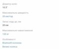 КрАЗ 6510, объемом двигателя 14.86 л и пробегом 0 тыс. км за 1500 $, фото 7 на Automoto.ua