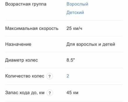 КрАЗ 6510, объемом двигателя 14.86 л и пробегом 0 тыс. км за 349 $, фото 12 на Automoto.ua