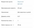 КрАЗ 6510, объемом двигателя 14.86 л и пробегом 0 тыс. км за 349 $, фото 12 на Automoto.ua