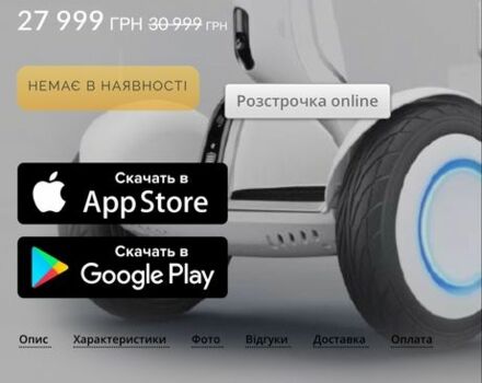 КрАЗ 6510, объемом двигателя 14.86 л и пробегом 0 тыс. км за 13000 $, фото 1 на Automoto.ua