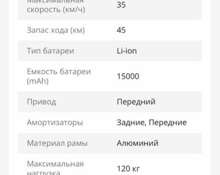 КрАЗ 6510, объемом двигателя 14.86 л и пробегом 0 тыс. км за 337 $, фото 9 на Automoto.ua