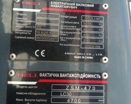 КрАЗ 6510, объемом двигателя 14.86 л и пробегом 0 тыс. км за 25829 $, фото 4 на Automoto.ua