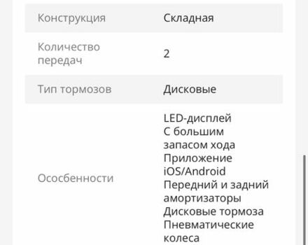 КрАЗ 6510, объемом двигателя 14.86 л и пробегом 0 тыс. км за 337 $, фото 8 на Automoto.ua