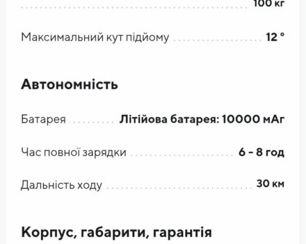 КрАЗ 6510, объемом двигателя 14.86 л и пробегом 0 тыс. км за 324 $, фото 5 на Automoto.ua