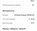 КрАЗ 6510, объемом двигателя 14.86 л и пробегом 0 тыс. км за 324 $, фото 5 на Automoto.ua