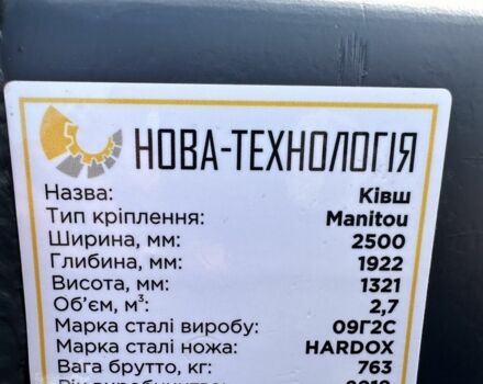 КрАЗ 6510, объемом двигателя 14.86 л и пробегом 0 тыс. км за 1898 $, фото 12 на Automoto.ua