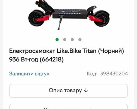 КрАЗ 6510, объемом двигателя 14.86 л и пробегом 0 тыс. км за 828 $, фото 2 на Automoto.ua