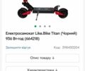 КрАЗ 6510, объемом двигателя 14.86 л и пробегом 0 тыс. км за 828 $, фото 2 на Automoto.ua