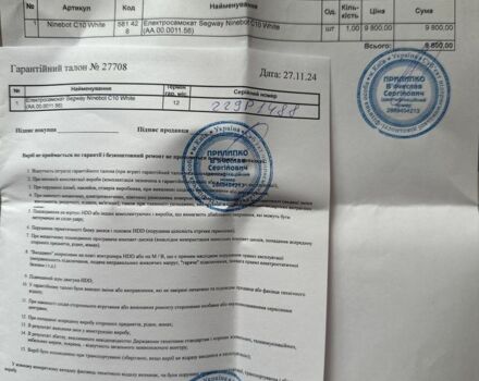 КрАЗ 6510, объемом двигателя 14.86 л и пробегом 0 тыс. км за 215 $, фото 2 на Automoto.ua