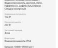 КрАЗ 6510, объемом двигателя 14.86 л и пробегом 0 тыс. км за 10000 $, фото 8 на Automoto.ua