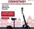 КрАЗ 6510, объемом двигателя 14.86 л и пробегом 0 тыс. км за 16990 $, фото 1 на Automoto.ua