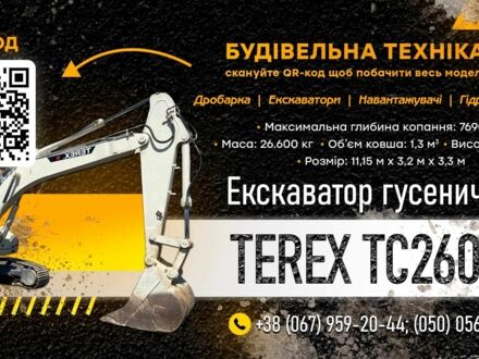 КрАЗ 6510, объемом двигателя 14.86 л и пробегом 0 тыс. км за 55000 $, фото 1 на Automoto.ua