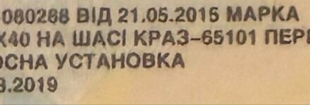 КрАЗ 65101, объемом двигателя 14.86 л и пробегом 0 тыс. км за 27000 $, фото 1 на Automoto.ua