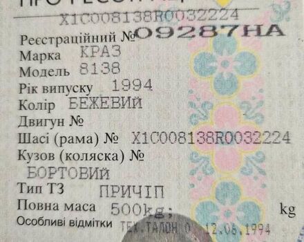 Бежевый КрАЗ 8138, объемом двигателя 0 л и пробегом 20 тыс. км за 800 $, фото 11 на Automoto.ua