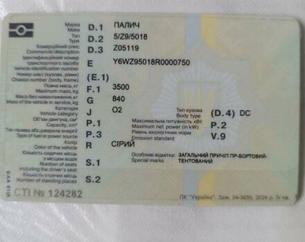 Кракер БУ10-18СТК, объемом двигателя 0 л и пробегом 999 тыс. км за 6450 $, фото 2 на Automoto.ua