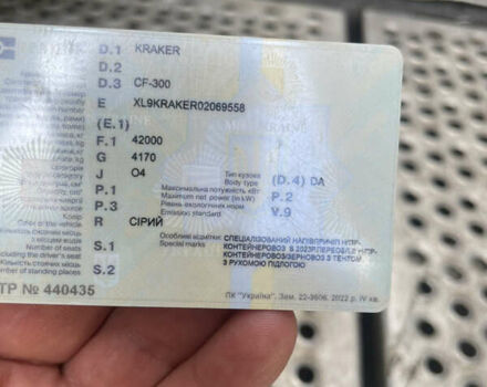 Белый Кракер CF 300, объемом двигателя 0 л и пробегом 100 тыс. км за 20000 $, фото 10 на Automoto.ua