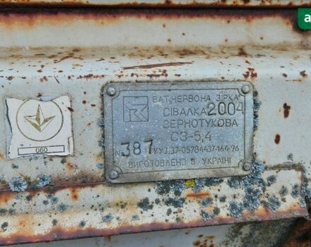 Червона Зірка СЗ-5,4, об'ємом двигуна 0 л та пробігом 0 тис. км за 1699 $, фото 13 на Automoto.ua