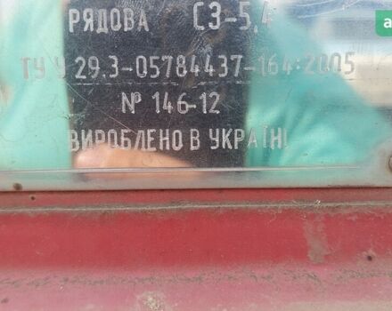 Красная звезда СЗ-5,4, объемом двигателя 0 л и пробегом 0 тыс. км за 4853 $, фото 1 на Automoto.ua