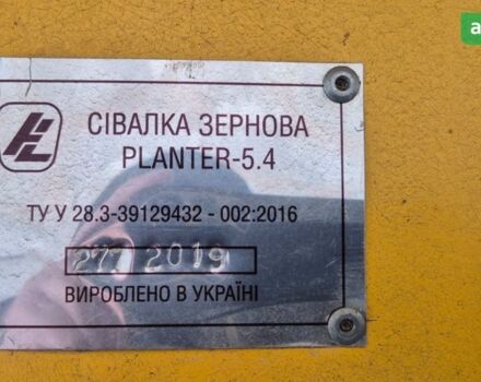 Красная звезда СЗ-5,4, объемом двигателя 0 л и пробегом 0 тыс. км за 5217 $, фото 1 на Automoto.ua