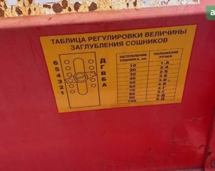 Красная звезда СЗ-5,4, объемом двигателя 0 л и пробегом 0 тыс. км за 4853 $, фото 3 на Automoto.ua