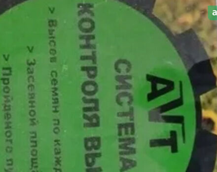 Красная звезда УПС 6, объемом двигателя 0 л и пробегом 0 тыс. км за 3600 $, фото 6 на Automoto.ua