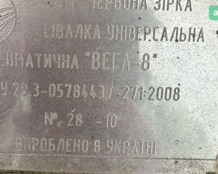 Красная звезда Вега 8, объемом двигателя 0 л и пробегом 0 тыс. км за 7000 $, фото 10 на Automoto.ua