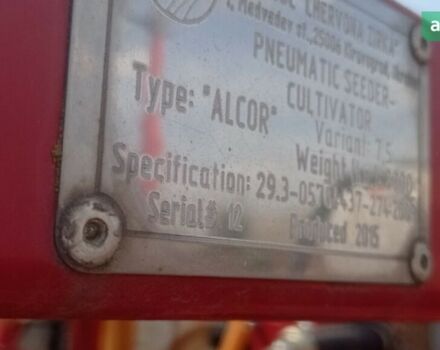 Красная звезда Alcor 7, объемом двигателя 0 л и пробегом 0 тыс. км за 20141 $, фото 1 на Automoto.ua