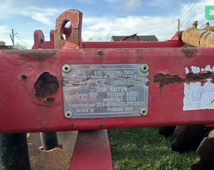 Красная звезда Pallada, объемом двигателя 0 л и пробегом 0 тыс. км за 6726 $, фото 6 на Automoto.ua