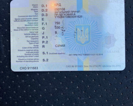 Серый Кребс ПА, объемом двигателя 0 л и пробегом 3 тыс. км за 1324 $, фото 21 на Automoto.ua