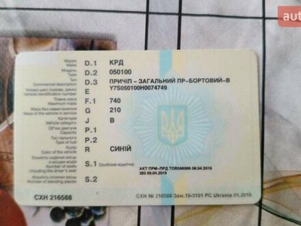 Кремень КРД 050100 2017 в Николаеве на Automoto.ua Синий Кремень КРД 050100, объемом двигателя 0 л и пробегом 0 тыс. км за 603 $, фото 1 на Automoto.ua