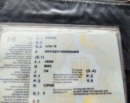 Серый Кроне АЗВ, объемом двигателя 0 л и пробегом 0 тыс. км за 2800 $, фото 8 на Automoto.ua
