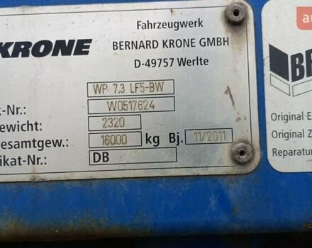 Сірий Кроне АЗВ, об'ємом двигуна 0 л та пробігом 0 тис. км за 7000 $, фото 4 на Automoto.ua