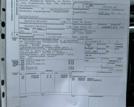 Белый Кроне САФ, объемом двигателя 0 л и пробегом 250 тыс. км за 30999 $, фото 29 на Automoto.ua