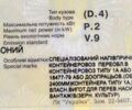 Червоний Кроне САФ, об'ємом двигуна 0 л та пробігом 0 тис. км за 7500 $, фото 20 на Automoto.ua