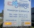 Кроне САФ, объемом двигателя 0 л и пробегом 1 тыс. км за 6500 $, фото 3 на Automoto.ua
