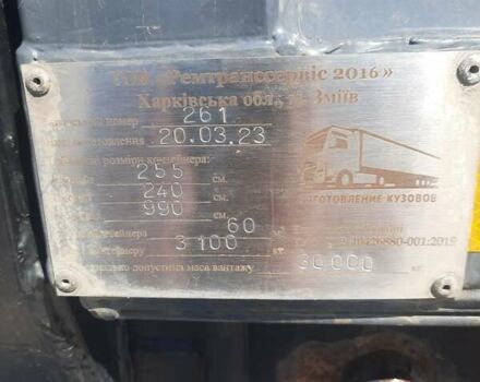 Кроне САФ, объемом двигателя 0 л и пробегом 20 тыс. км за 22000 $, фото 8 на Automoto.ua