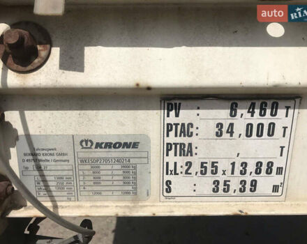 Кроне САФ, объемом двигателя 0 л и пробегом 100 тыс. км за 5500 $, фото 2 на Automoto.ua