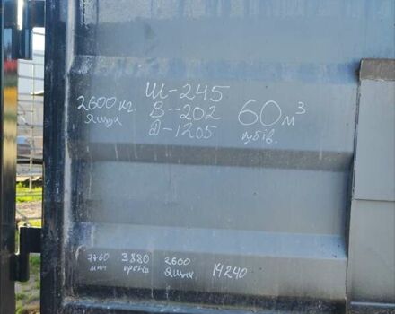 Кроне САФ, объемом двигателя 0 л и пробегом 457 тыс. км за 14100 $, фото 5 на Automoto.ua