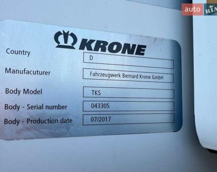 Белый Кроне СД, объемом двигателя 0 л и пробегом 1 тыс. км за 41697 $, фото 15 на Automoto.ua