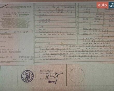 Бежевый Кроне СД, объемом двигателя 0 л и пробегом 1 тыс. км за 9900 $, фото 16 на Automoto.ua