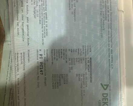 Бежевый Кроне СД, объемом двигателя 0 л и пробегом 1 тыс. км за 9900 $, фото 1 на Automoto.ua