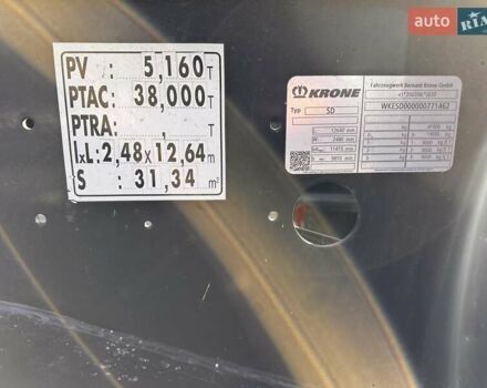 Кроне СД 2017 у Луцьку на Automoto.ua Чорний Кроне СД, об'ємом двигуна 0 л та пробігом 0 тис. км за 17000 $, фото 6 на Automoto.ua