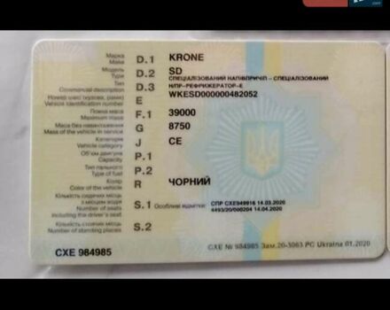 Черный Кроне СД, объемом двигателя 0 л и пробегом 0 тыс. км за 12500 $, фото 38 на Automoto.ua