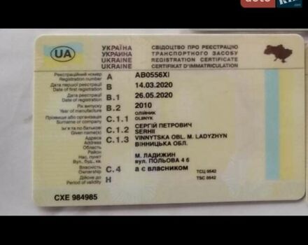 Черный Кроне СД, объемом двигателя 0 л и пробегом 0 тыс. км за 12500 $, фото 39 на Automoto.ua