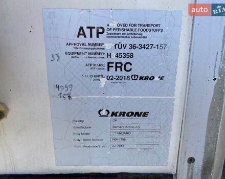Чорний Кроне СД, об'ємом двигуна 0 л та пробігом 0 тис. км за 15345 $, фото 7 на Automoto.ua
