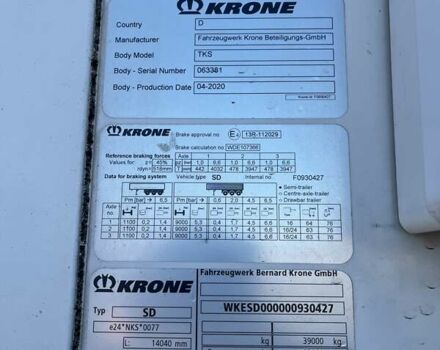 Чорний Кроне СД, об'ємом двигуна 0 л та пробігом 0 тис. км за 45950 $, фото 20 на Automoto.ua