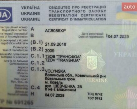 Красный Кроне СД, объемом двигателя 0 л и пробегом 100 тыс. км за 4000 $, фото 2 на Automoto.ua