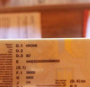 Кроне СД 2012 в Татарбунарах на Automoto.ua Красный Кроне СД, объемом двигателя 0 л и пробегом 0 тыс. км за 10800 $, фото 2 на Automoto.ua